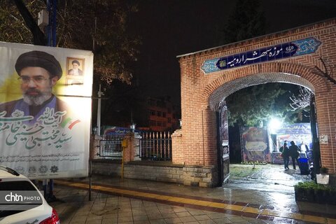 حضور مرتضی صفری، مدیرکل و کارکنان اداره کل میراث‌فرهنگی، گردشگری و صنایع دستی آذربایجان غربی در قیام مردمی بیعت با رهبر انقلاب در شب بارانی ارومیه