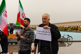 زنجیره انسانی به دور آثار تاریخی آسیب دیده اصفهان