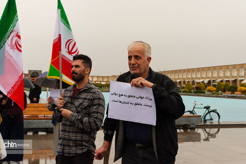 زنجیره انسانی به دور آثار تاریخی آسیب دیده اصفهان
