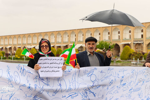 زنجیره انسانی به دور آثار تاریخی آسیب دیده اصفهان