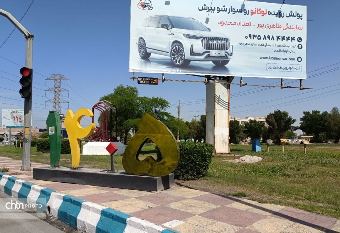 نوروز در اهواز؛ المان‌های امید در دل شهر