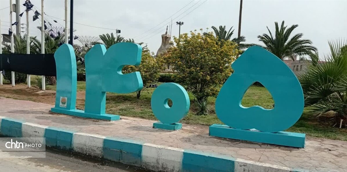 نوروز در اهواز؛ المان‌های امید در دل شهر