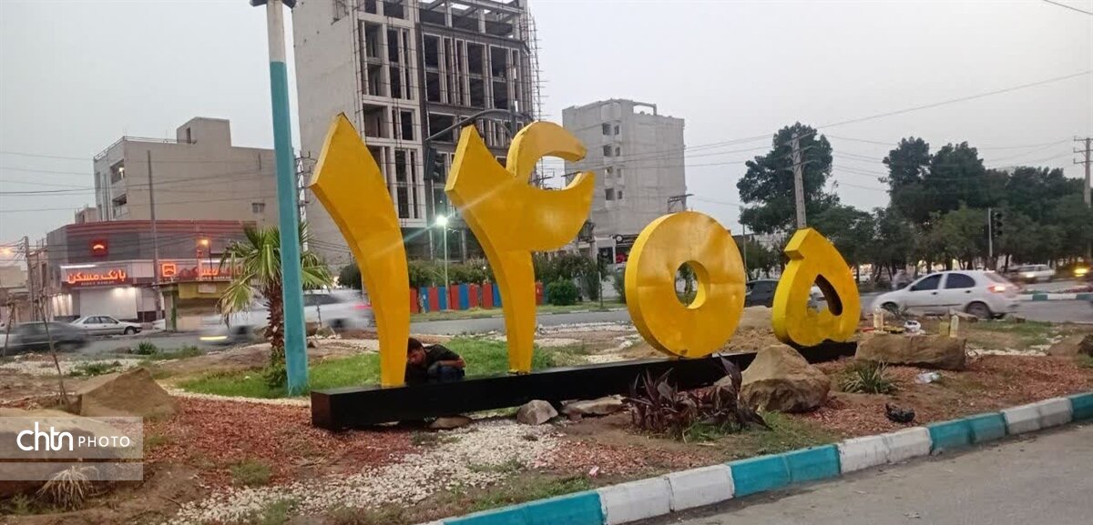 نوروز در اهواز؛ المان‌های امید در دل شهر