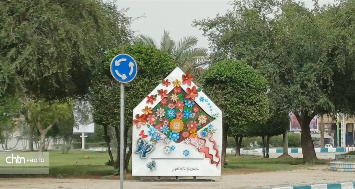 نوروز در اهواز؛ المان‌های امید در دل شهر