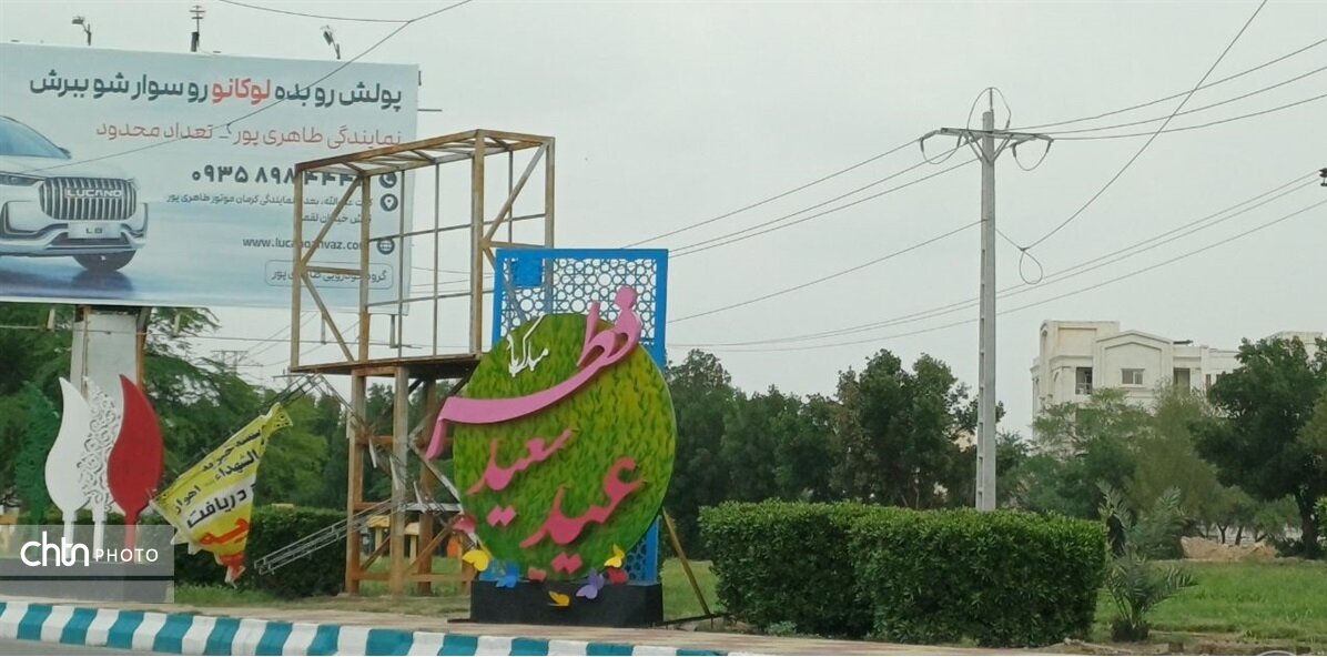 نوروز در اهواز؛ المان‌های امید در دل شهر