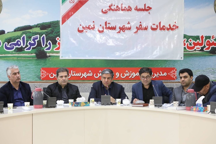 ۳۵درصد مسافران حاضر در استان اردبیل از مسیر نمین وارد استان می‌شوند