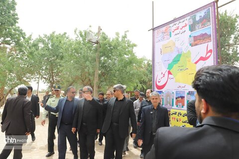 طبس