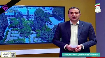 اسکان بیش از ۱۷۴ هزار نفر در اقامتگاه‌های خراسان جنوبی