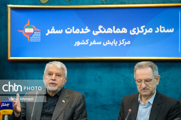 جلسه ستاد مرکزی هماهنگی خدمات سفر