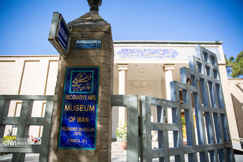 بازدید دبیر کمیته ملی سازمان یونسکو در ایران از بناهای تاریخی آسیب دیده در اصفهان