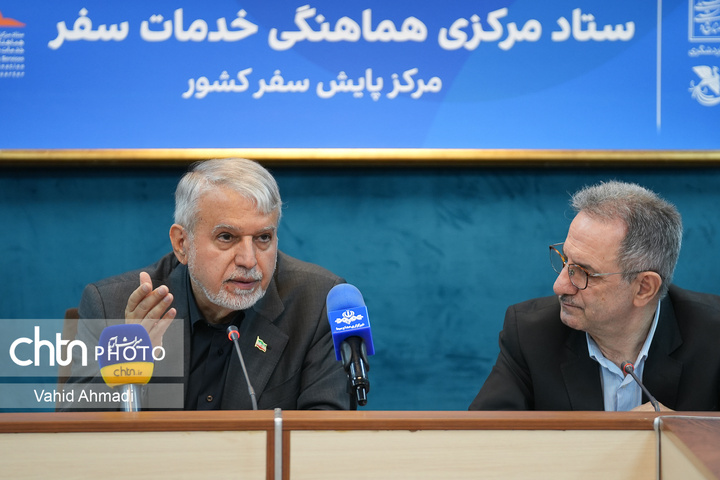 جلسه ستاد مرکزی هماهنگی خدمات سفر