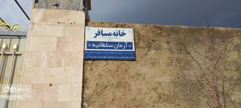 بازدید از مراکز پذیرایی و اقامتی شهرستان سلطانیه