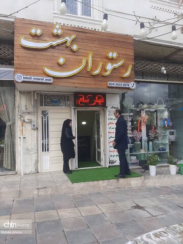 بازدید از تاسیسات پذیرایی و اقامتی شهرستان خدابنده