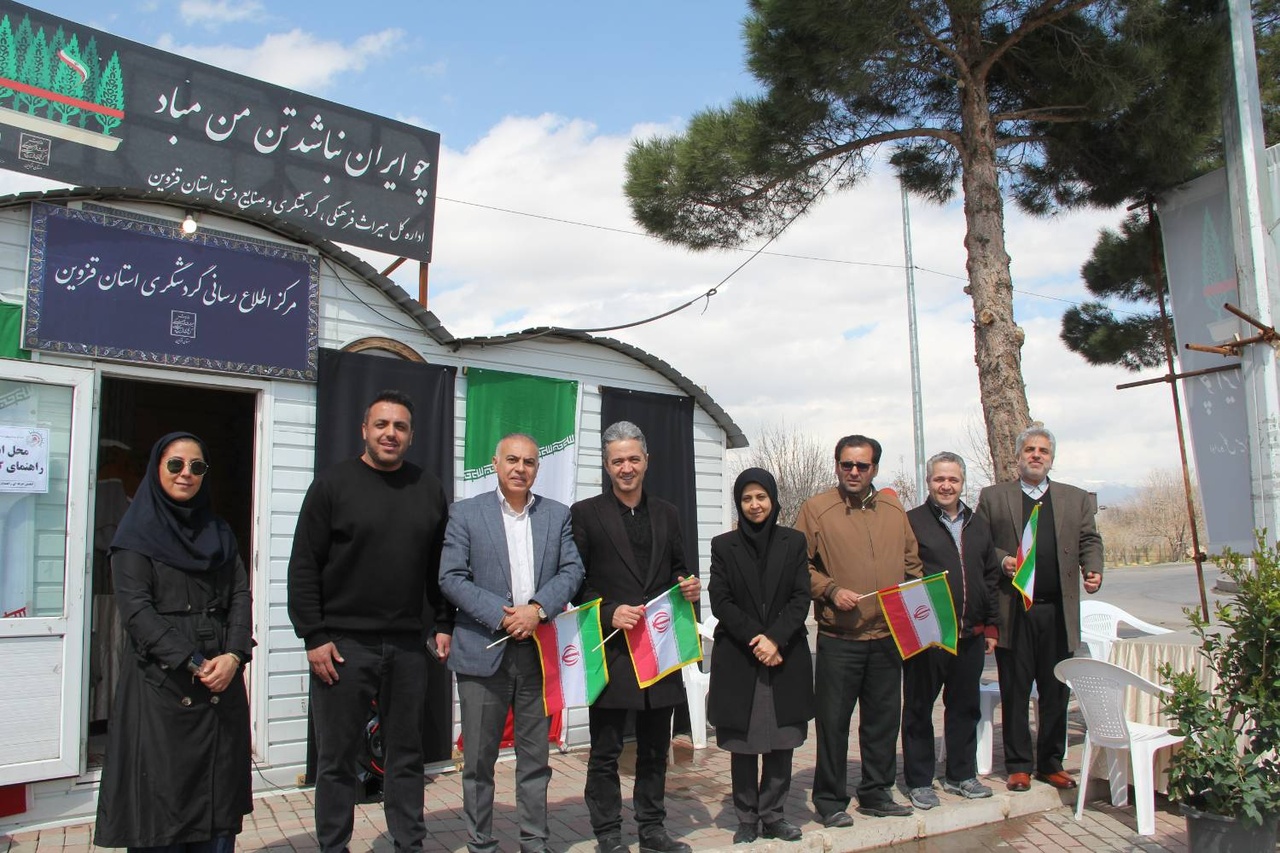 موکب میراثفرهنگی میزبان میهمانان نوروزی در ورودی قزوین