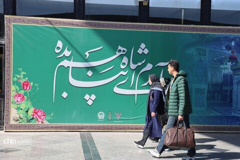 بازدید استاندار و رئیس ستاد اجرایی خدمات سفر خراسان رضوی و مدیر کل میراث‌فرهنگی گردشگری وصنایع دستی خراسان رضوی از پایانه امام رضا(ع) وایستگاه راه آهن شهید رئیسی مشهد