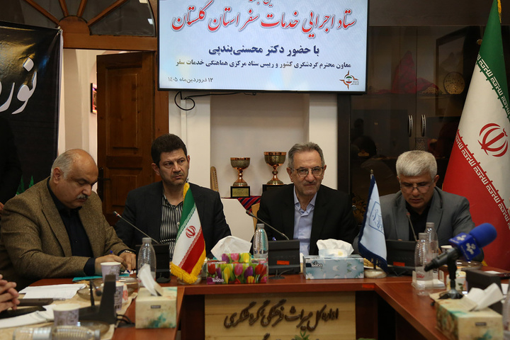 معاون گردشگری کشور: تداوم فعالیت ستاد خدمات سفر در کشور تا پایان شرایط جنگی/ گلستان در صدر استان‌های منسجم در مدیریت سفر و ارائه خدمت به هموطنان از استان‌های درگیر جنگ