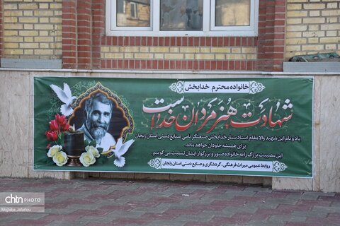 حضور استاندار و مقامات استانی در منزل شهید ستار خدابخش صنعتگر صنایع‌دستی  زنجان