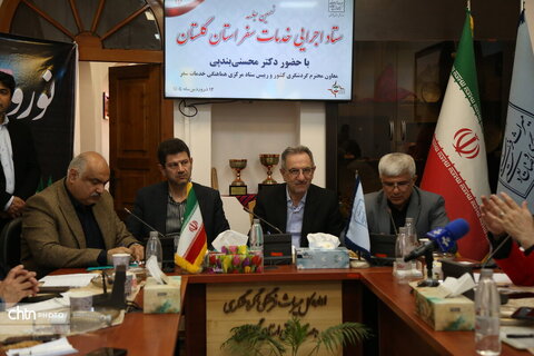 معاون گردشگری