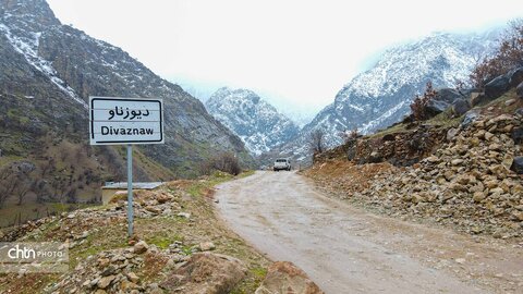 ارغوان بافی، هنر کهن در هورامان