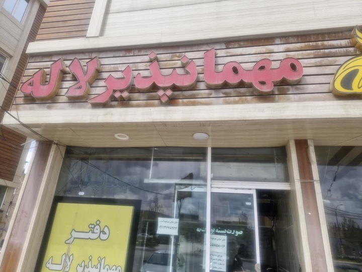 انجام ۸۱۵ بازدید نظارتی از تأسیسات گردشگری خراسان شمالی