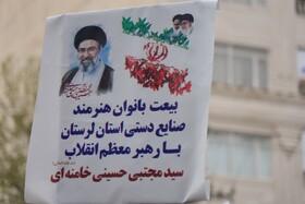 حضور بانوان صنایع‌دستی لرستان در «گردهمایی دا» و توزیع گلونی