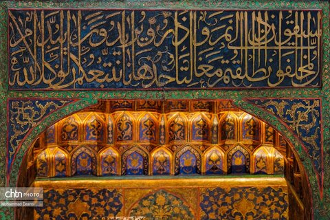 مجموعه میراث جهانی شیخ صفی الدین اردبیلی