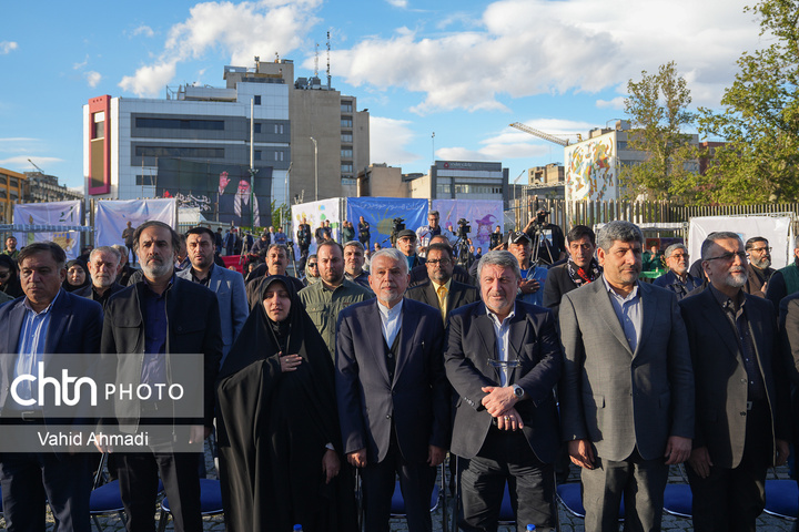 آیین «سین هشتم، سوگ میناب»