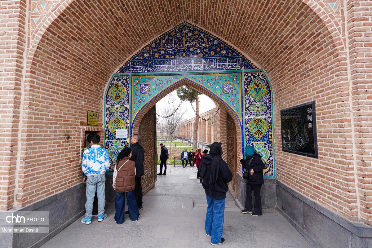 مجموعه میراث جهانی شیخ صفی الدین اردبیلی