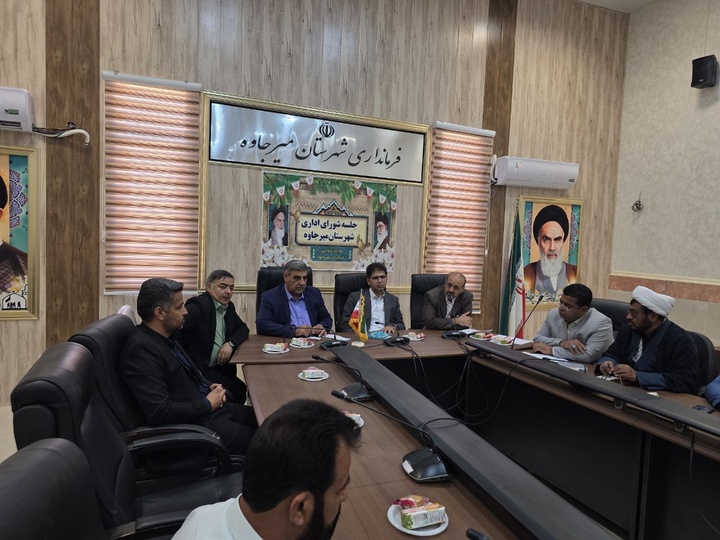 تجلیل از اعضای ستاد هماهنگی خدمات سفر شهرستان میرجاوه