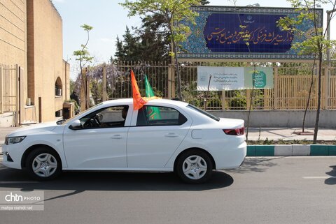 رژه خودرویی خانواده بزرگ میراث فرهنگی،گردشگری و صنایع‌دستی دستی