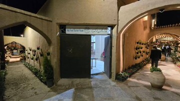 خانه گردشگری خوراک یزد، مجددا آغاز به کار کرد 