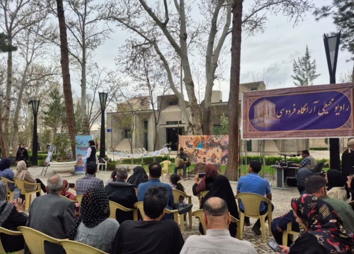 فعالیت ایستگاه رادیو محیطی آرامگاه فردوسی در نوروز 1405