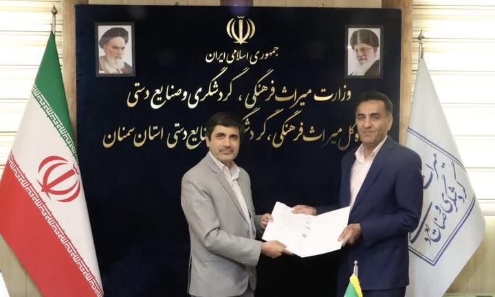 ‎سرپرست اداره میراث فرهنگی، گردشگری و صنایع‌دستی شهرستان سمنان منصوب شد