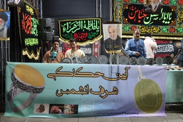 آیین حکاکی دعای «شرف‌الشمس» در مشهد در مشهد برگزار شد