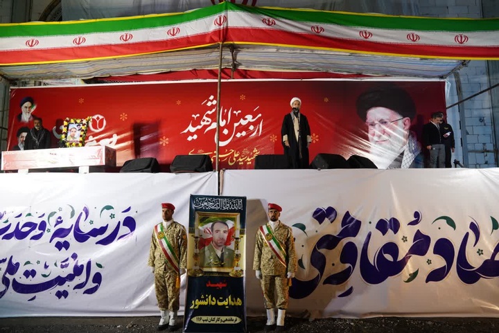 اربعین