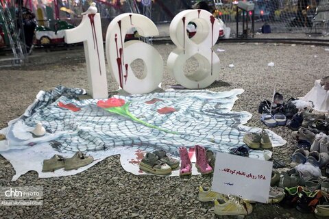 موکب جان من، ایران من در قم