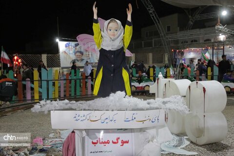 موکب جان من، ایران من در قم