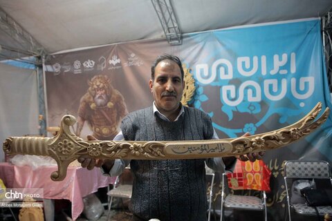 موکب جان من، ایران من در قم