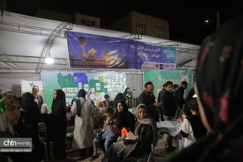 موکب جان من، ایران من در قم