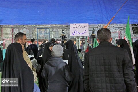 موکب جان من، ایران من در قم