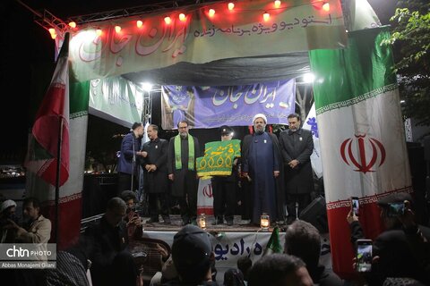 موکب جان من، ایران من در قم