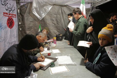 موکب جان من، ایران من در قم