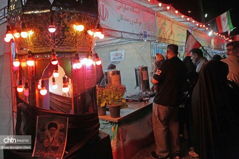 موکب جان من، ایران من در قم