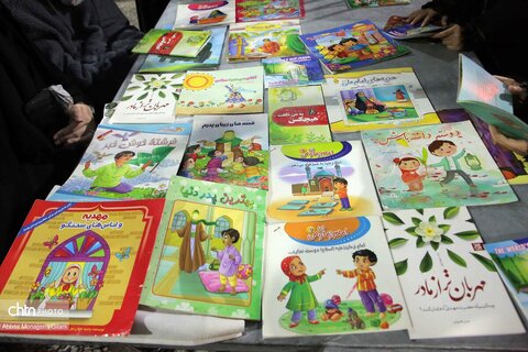 موکب جان من، ایران من در قم