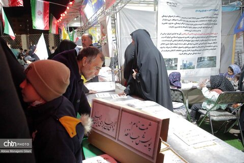 موکب جان من، ایران من در قم