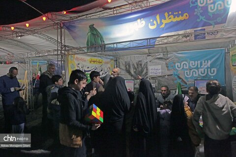 موکب جان من، ایران من در قم