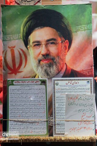 موکب جان من، ایران من در قم