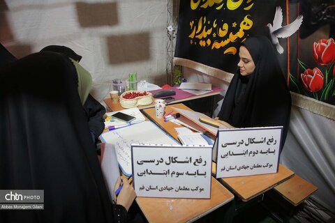 شب نوزدهم برپایی موکب «جان من، ایران من» در قم