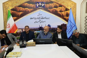 چهل‌ویکمین جلسه تنظیم بازار استان با محوریت چالش‌های بازار گردشگری و صنایع‌دستی اصفهان تشکیل شد
