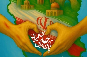 رادیو نمایش «تا پای جان برای ایران» می‌ایستد 
